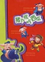 亚洲黄一区二区